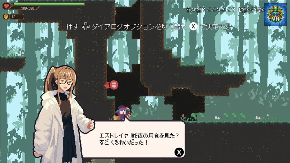 Witch of the Meta Loop Nintendo Switch - ảnh màn hình 3