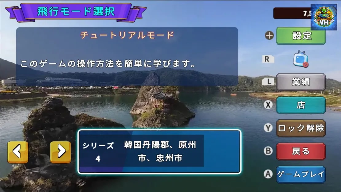 Korean Drone Flying Tour Danyang-gun Nintendo Switch - ảnh màn hình 11