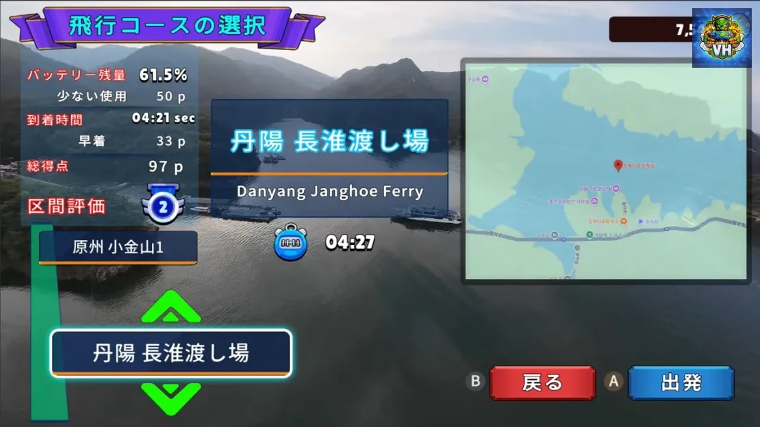 Korean Drone Flying Tour Danyang-gun Nintendo Switch - ảnh màn hình 10