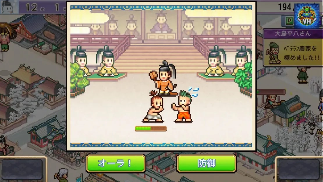 Heian City Story Nintendo Switch - ảnh màn hình 8