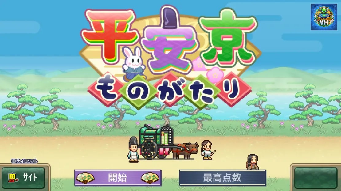 Heian City Story Nintendo Switch - ảnh màn hình 2