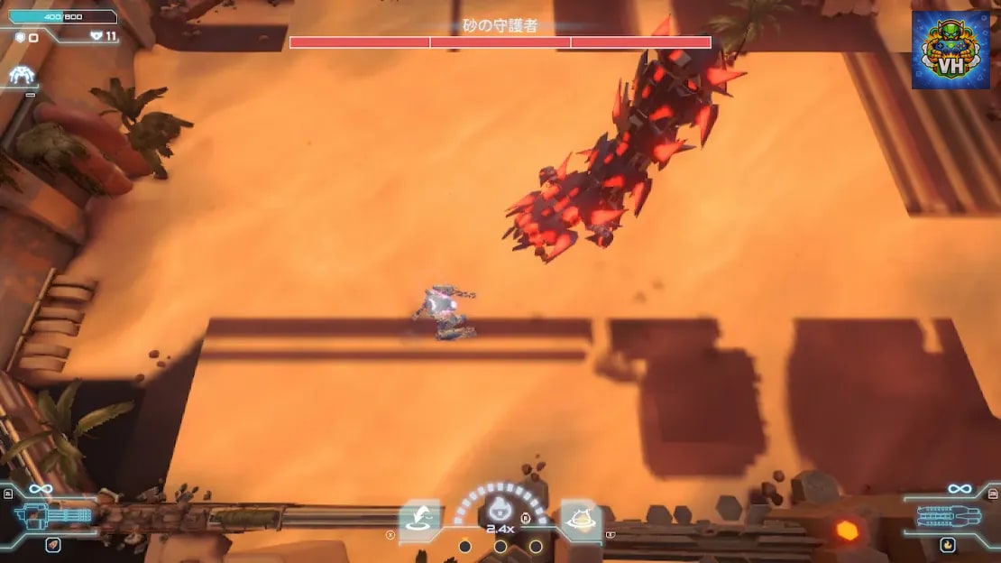 Uragun Nintendo Switch - ảnh màn hình 4