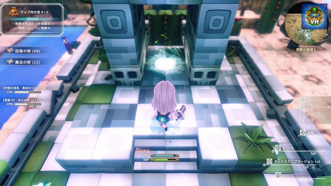 ChokoNana Nintendo Switch - ảnh màn hình 4