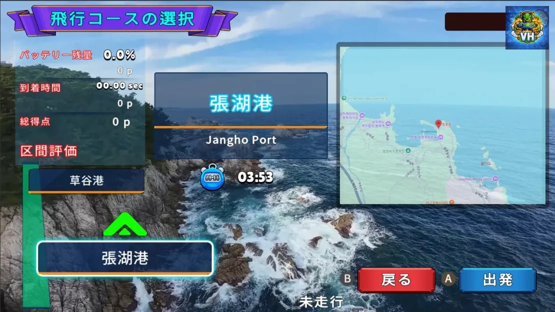 Korean Drone Flying Tour Gangneung City Nintendo Switch - ảnh màn hình 7