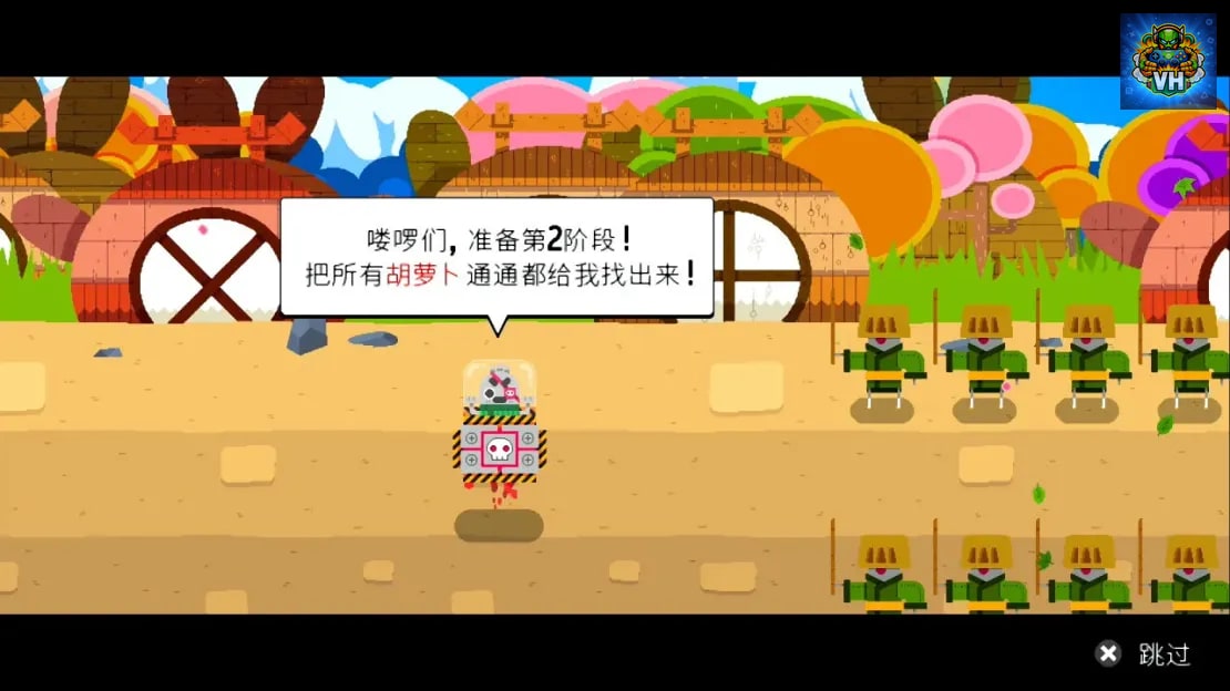 Ninjin: Clash of Carrots Nintendo Switch - ảnh màn hình 6