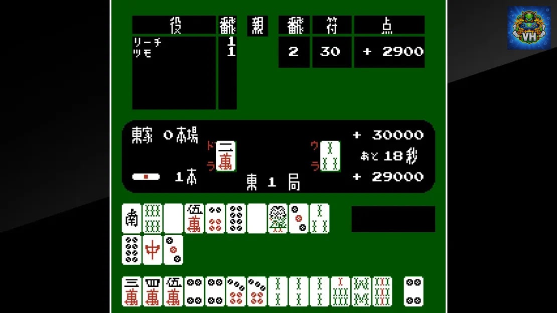 Arcade Archives VS. MAH-JONG Nintendo Switch - ảnh màn hình 3