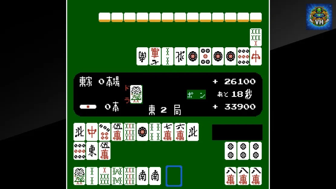 Arcade Archives VS. MAH-JONG Nintendo Switch - ảnh màn hình 2