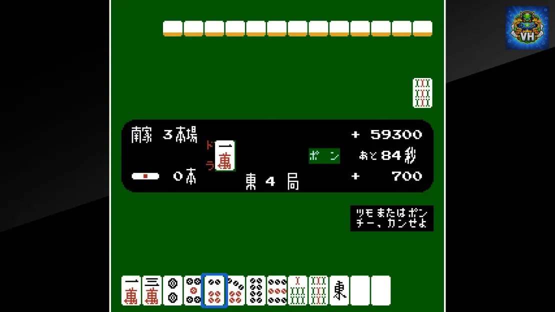 Arcade Archives VS. MAH-JONG Nintendo Switch - ảnh màn hình 6