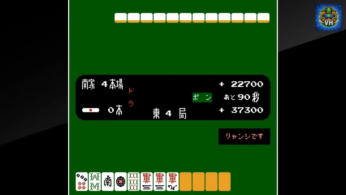 Arcade Archives VS. MAH-JONG Nintendo Switch - ảnh màn hình 4
