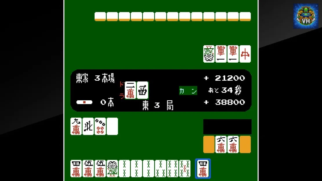 Arcade Archives VS. MAH-JONG Nintendo Switch - ảnh màn hình 5
