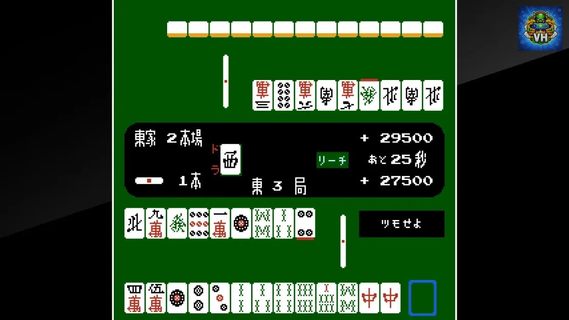 Arcade Archives VS. MAH-JONG Nintendo Switch - ảnh màn hình 1