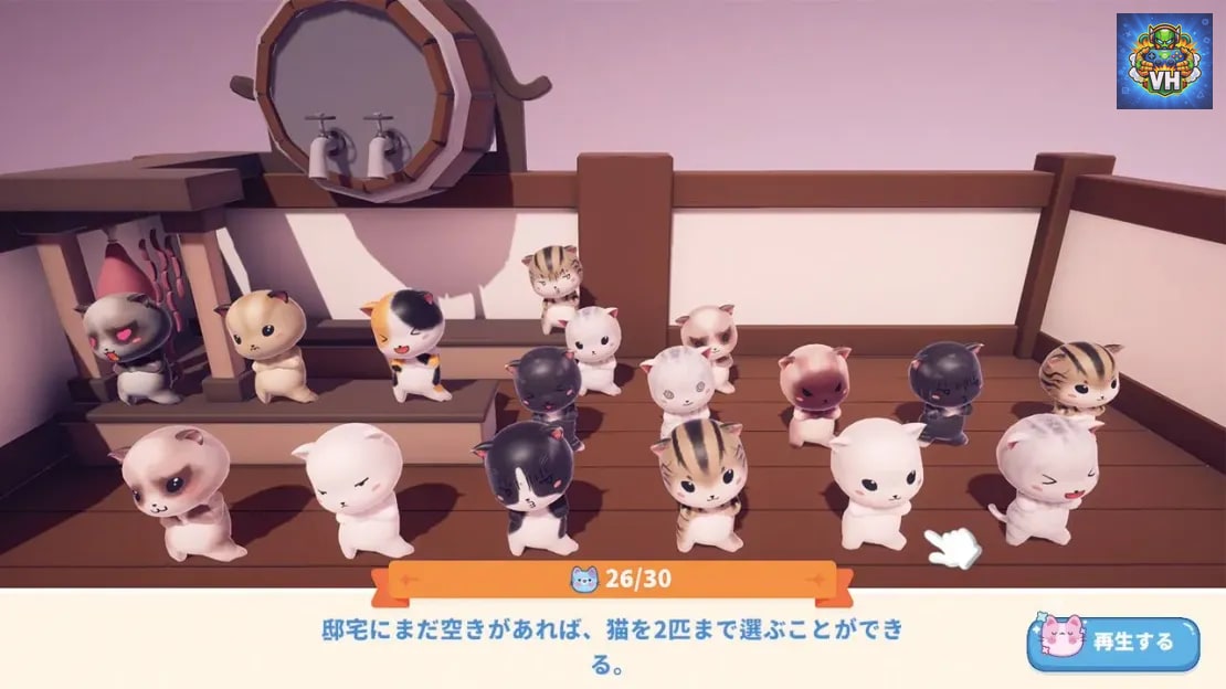 PAWfect Cat Mansion Nintendo Switch - ảnh màn hình 1
