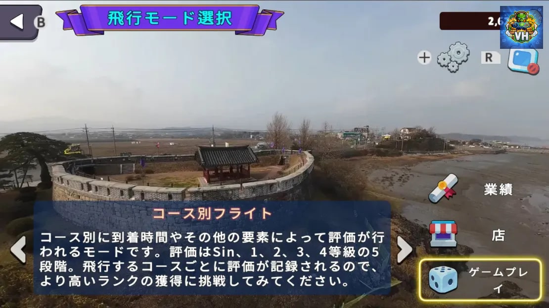 Korean Drone Flying Tour Ganghwa-do Nintendo Switch - ảnh màn hình 1