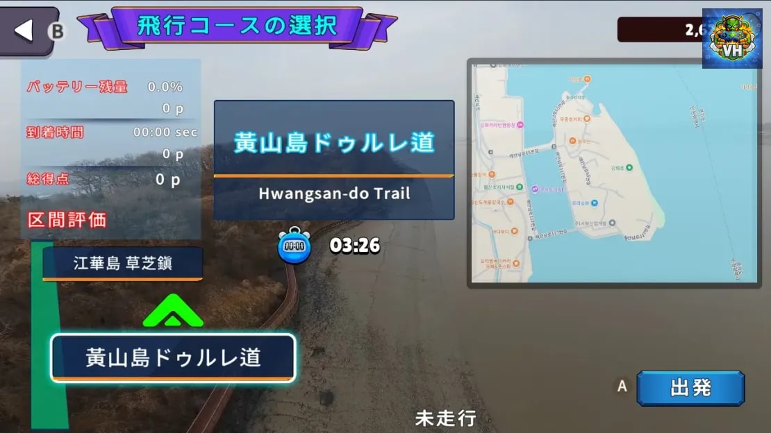Korean Drone Flying Tour Ganghwa-do Nintendo Switch - ảnh màn hình 6