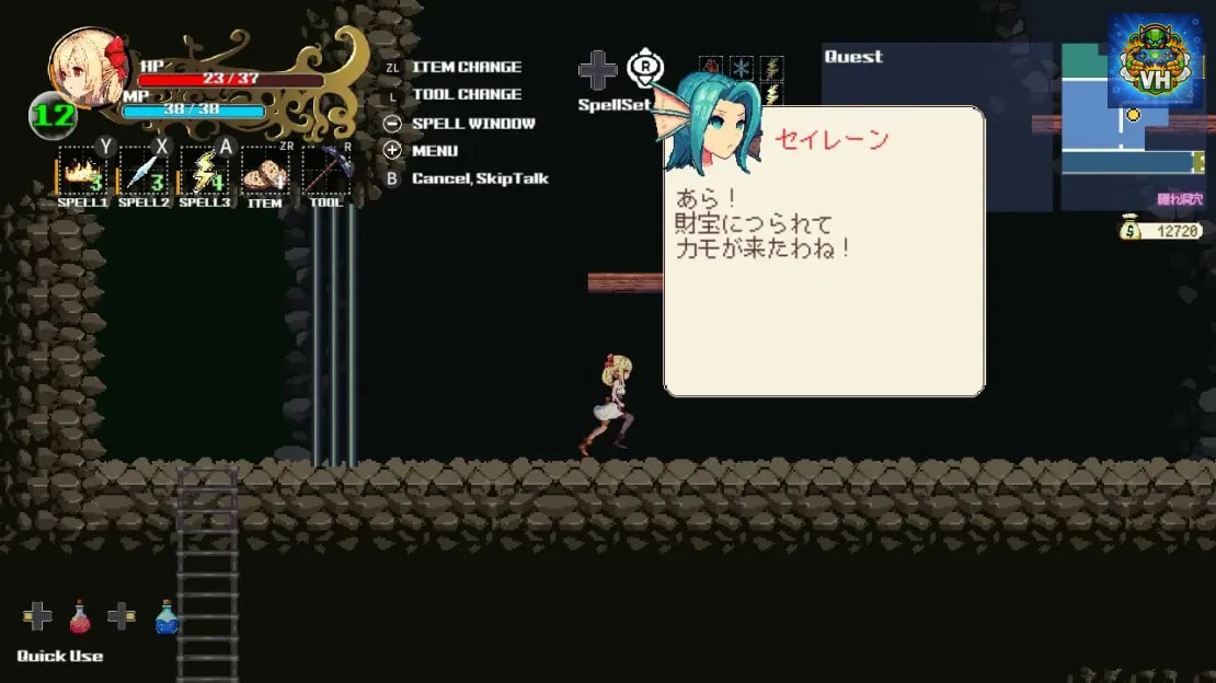 Witchroid Vania: A Magical Girl’s Fantastical Adventures Nintendo Switch - ảnh màn hình 1