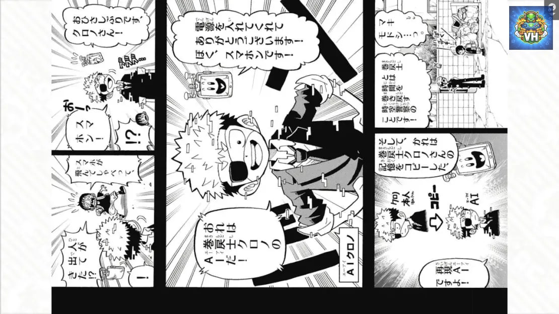 Shogakukan Splatoon Manga Splatoon Comics Pack Nintendo Switch - ảnh màn hình 1