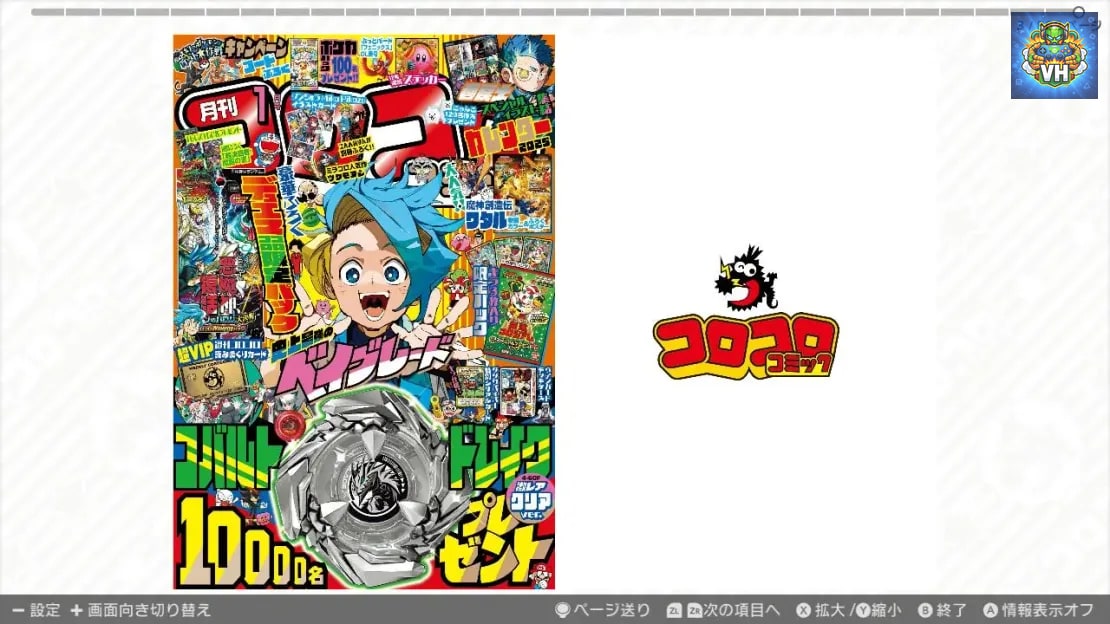 Shogakukan Splatoon Manga Splatoon Comics Pack Nintendo Switch - ảnh màn hình 6