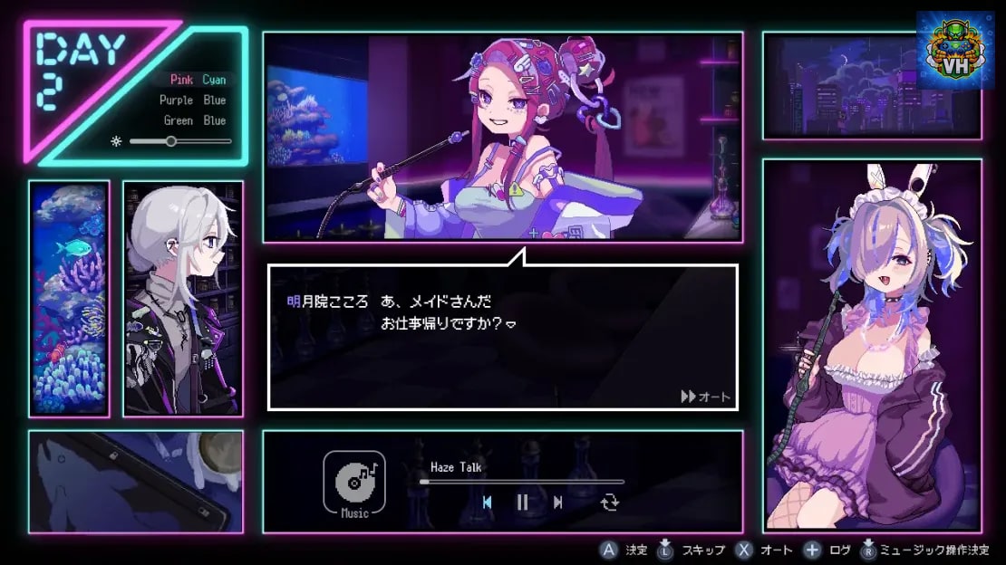 Hookah Haze Nintendo Switch - ảnh màn hình 1