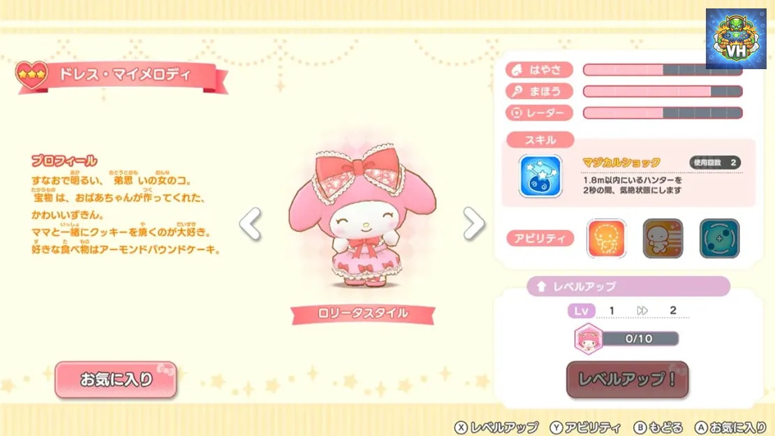 Sanrio Characters Miracle Match: Magical Onigokko Nintendo Switch - ảnh màn hình 2