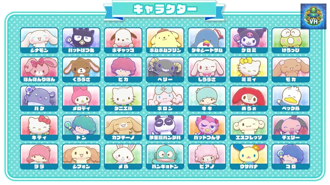Sanrio Characters Miracle Match: Magical Onigokko Nintendo Switch - ảnh màn hình 1