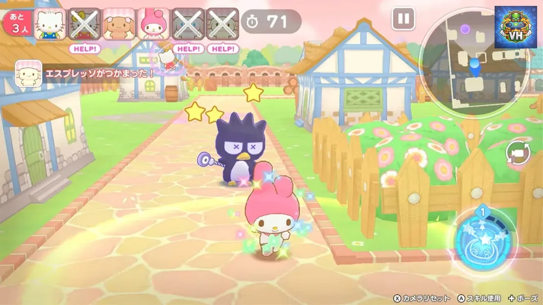 Sanrio Characters Miracle Match: Magical Onigokko Nintendo Switch - ảnh màn hình 4
