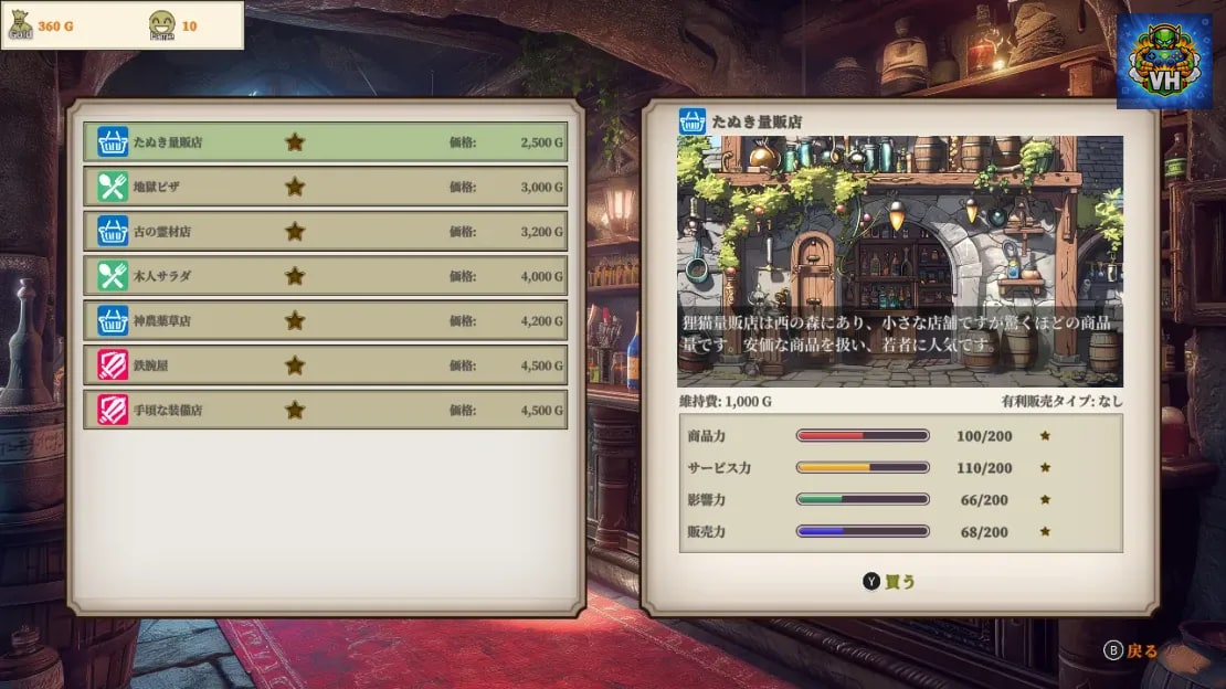 Merchant In Dungeon Nintendo Switch - ảnh màn hình 1