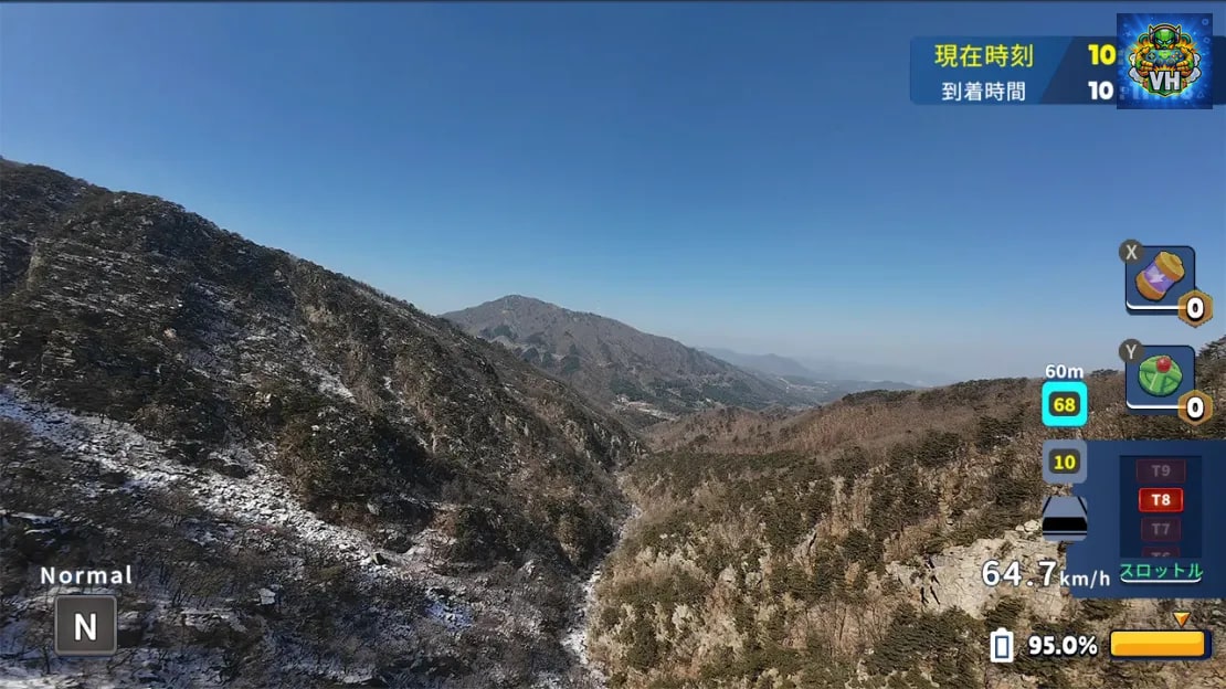 Korean Drone Flying Tour Yumyeongsan Nintendo Switch - ảnh màn hình 2
