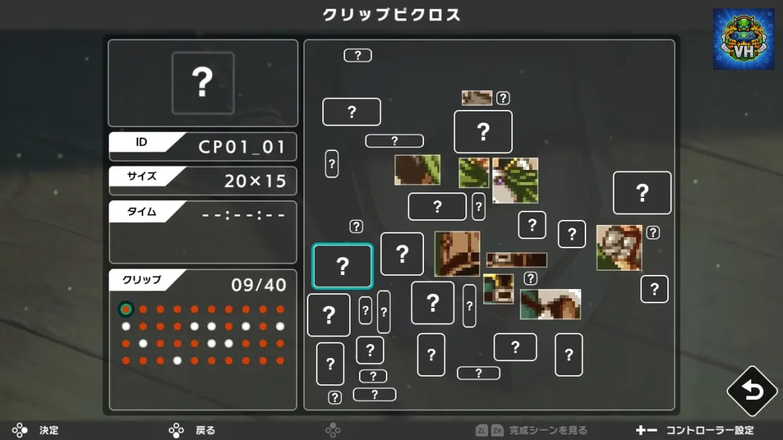 PICROSS Records of The Shield Hero Nintendo Switch - ảnh màn hình 7