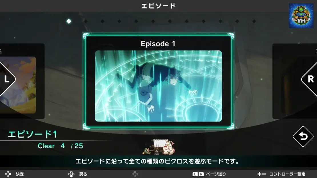 PICROSS Records of The Shield Hero Nintendo Switch - ảnh màn hình 11