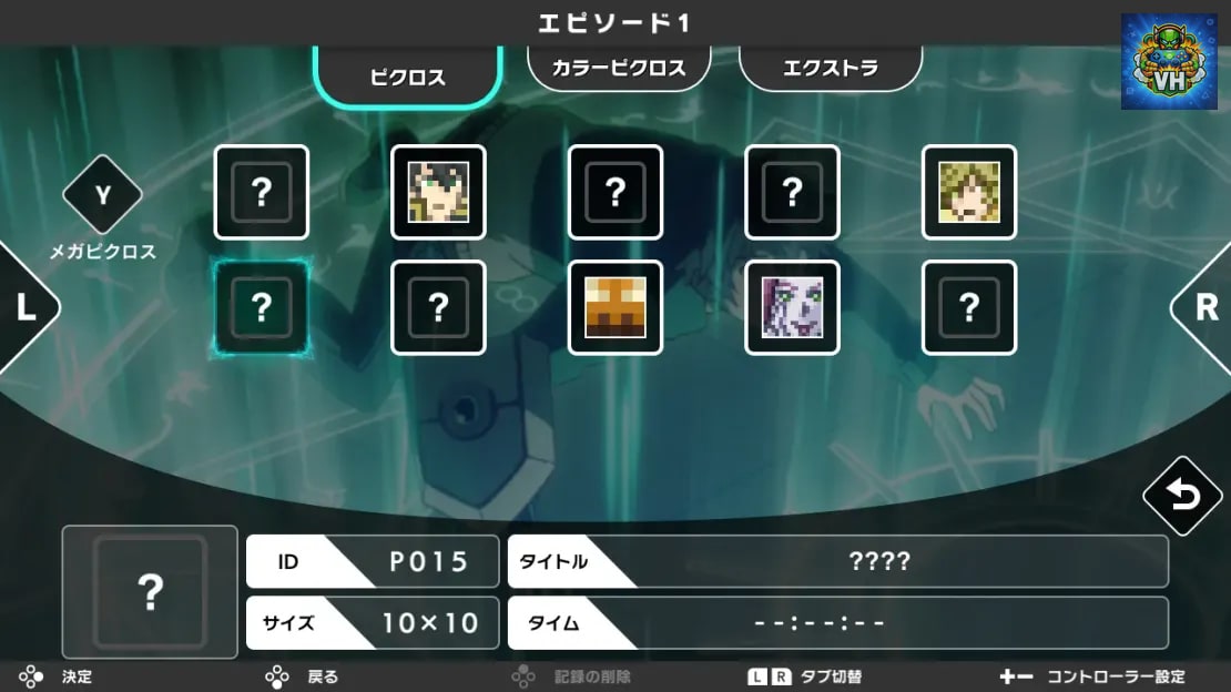 PICROSS Records of The Shield Hero Nintendo Switch - ảnh màn hình 4