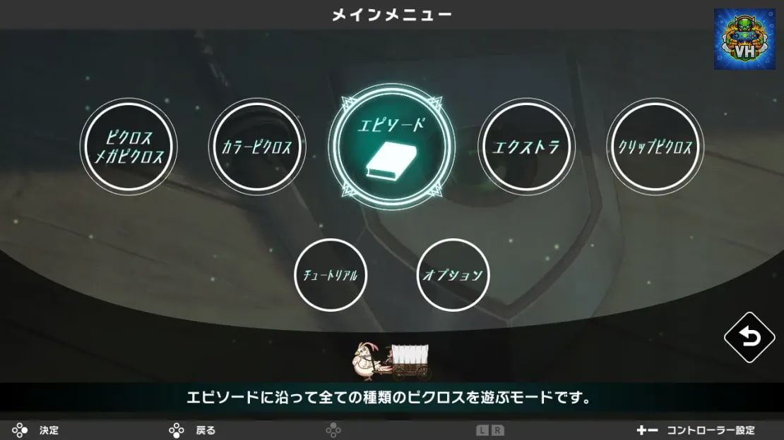PICROSS Records of The Shield Hero Nintendo Switch - ảnh màn hình 9