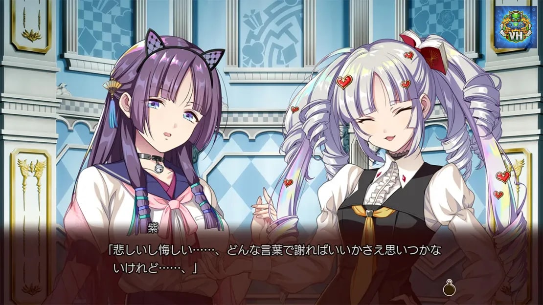 Kaleidoscope of Phantom Prison II Nintendo Switch - ảnh màn hình 1