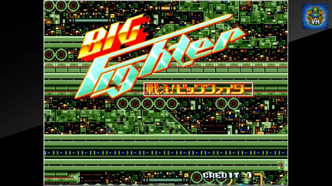 Arcade Archives Tatakae! Big Fighter Nintendo Switch - ảnh màn hình 2
