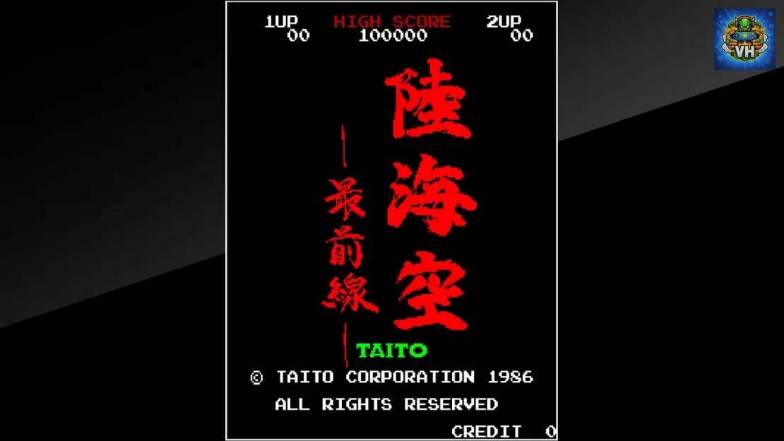Arcade Archives LAND SEA AIR SQUAD Nintendo Switch - ảnh màn hình 2