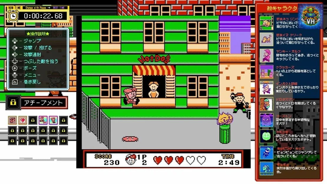 JALECOlle Famicom Ver. PIZZA POP! Nintendo Switch - ảnh màn hình 9