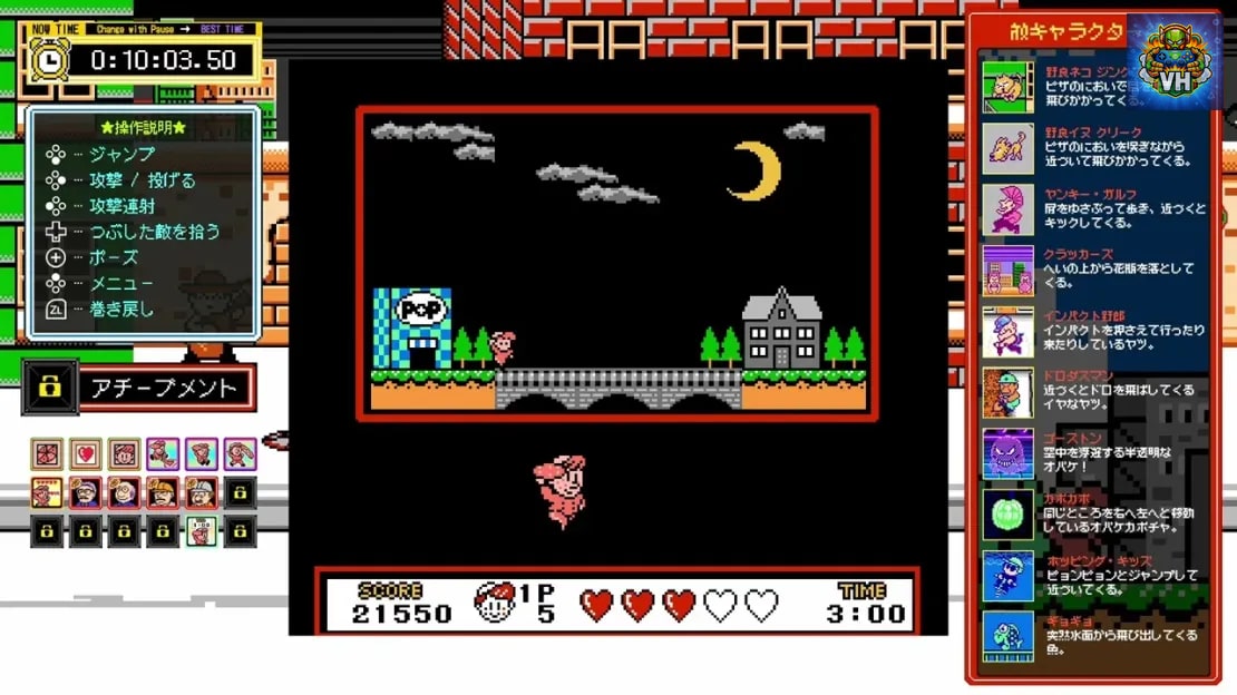 JALECOlle Famicom Ver. PIZZA POP! Nintendo Switch - ảnh màn hình 4