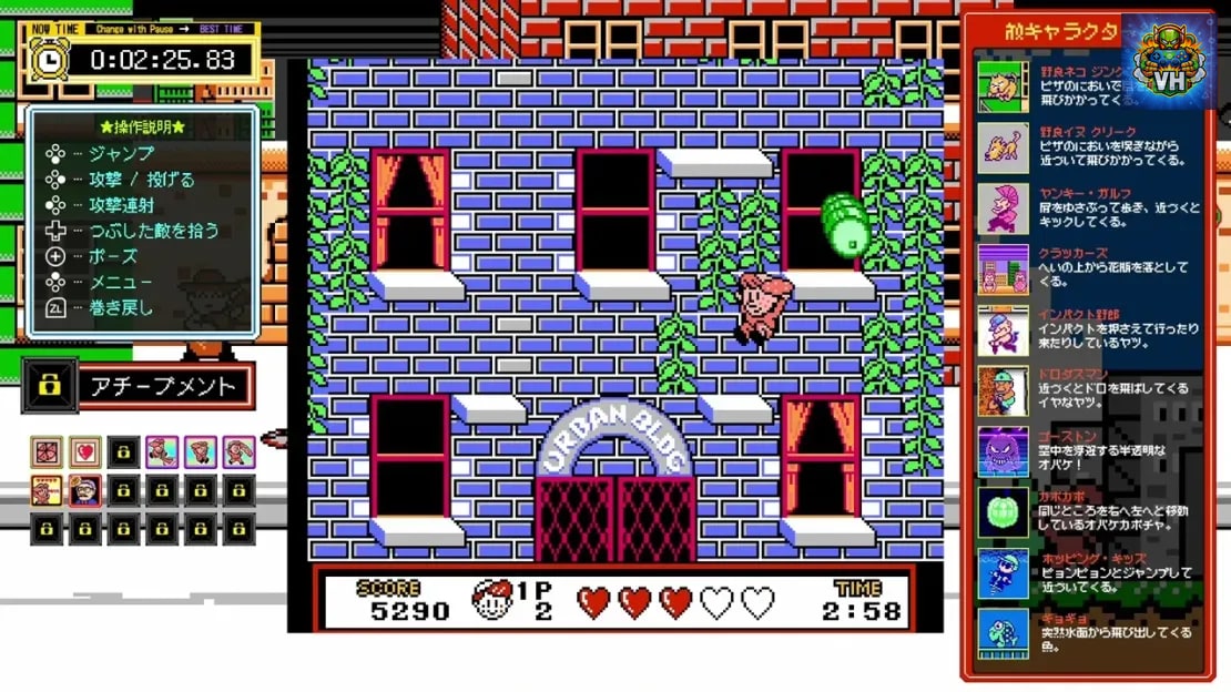 JALECOlle Famicom Ver. PIZZA POP! Nintendo Switch - ảnh màn hình 1