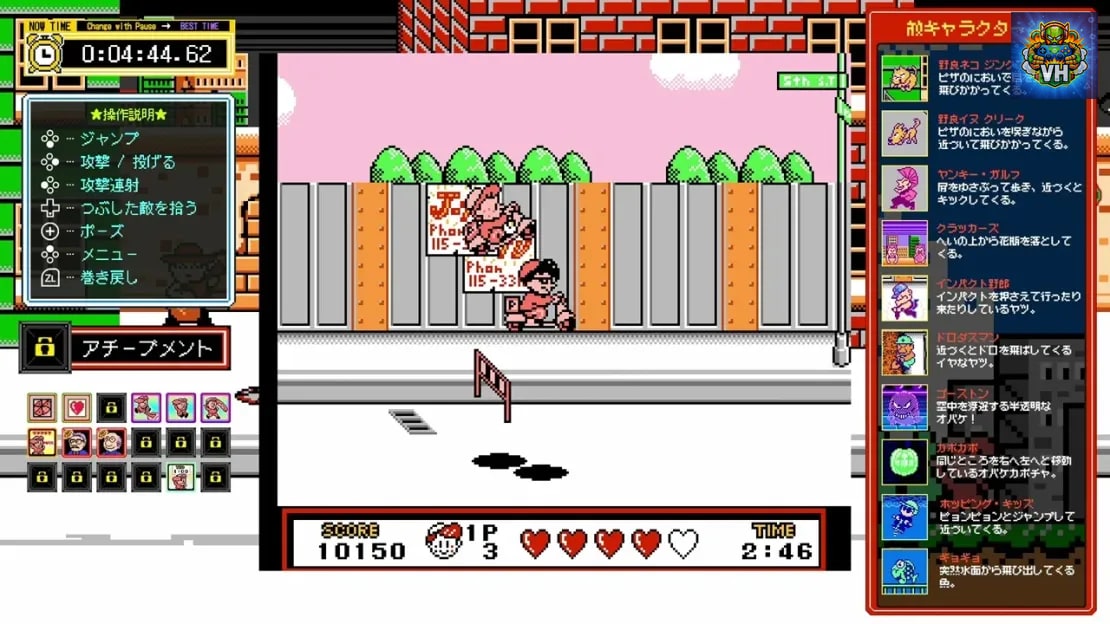 JALECOlle Famicom Ver. PIZZA POP! Nintendo Switch - ảnh màn hình 8