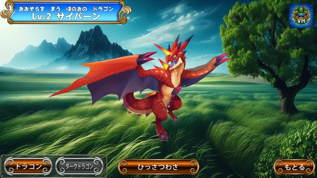 Dragon Drill Shou 1 Collection Nintendo Switch - ảnh màn hình 3