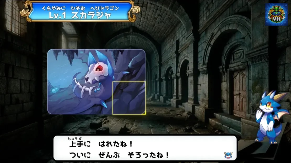 Dragon Drill Shou 2 Collection Nintendo Switch - ảnh màn hình 6