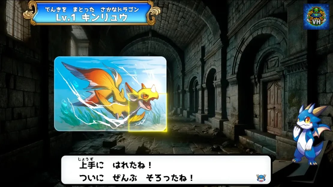 Dragon Drill Shou 1 Collection Nintendo Switch - ảnh màn hình 5