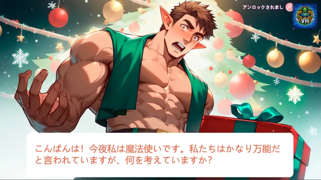 Anime Boys Dating: The night before Christmas and the tree Nintendo Switch - ảnh màn hình 4