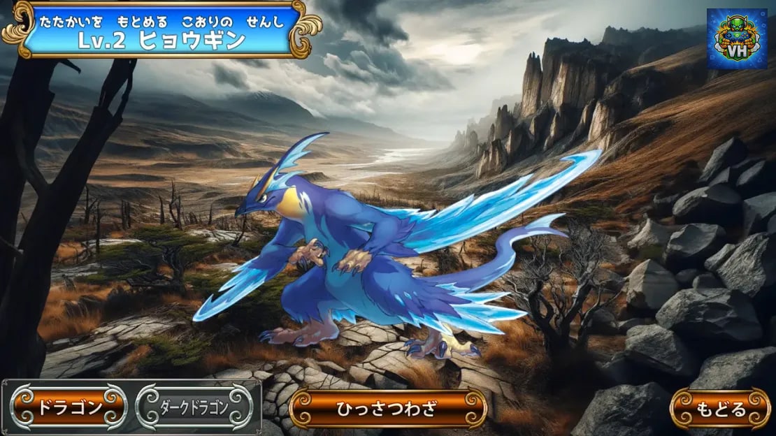 Dragon Drill Shou 2 Collection Nintendo Switch - ảnh màn hình 2