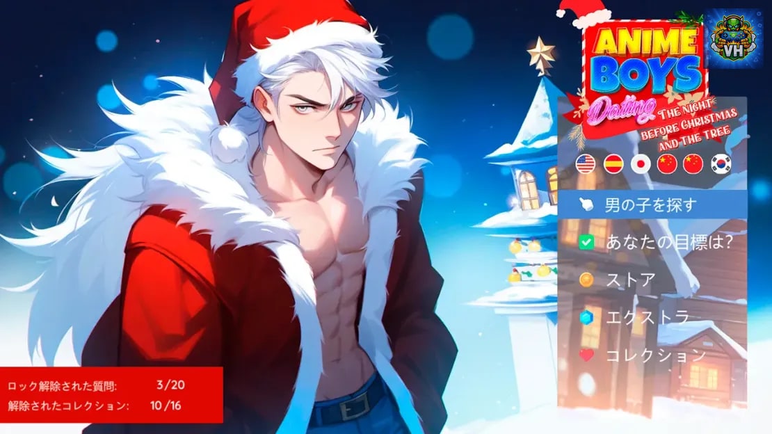 Anime Boys Dating: The night before Christmas and the tree Nintendo Switch - ảnh màn hình 6