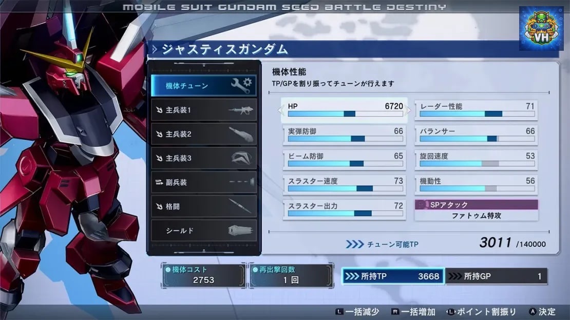 Mobile Suit Gundam SEED Battle Destiny Remastered Nintendo Switch - ảnh màn hình 10
