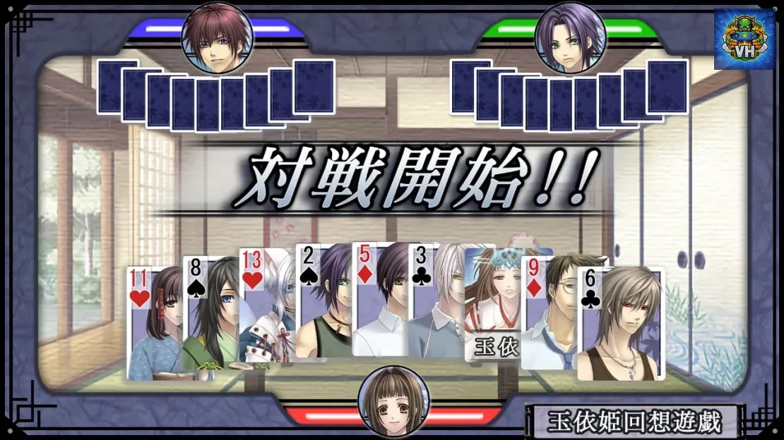 Soukoku no Kusabi ~Hiiro no Kakera Tamayori-hime Kitan~ Nintendo Switch - ảnh màn hình 5