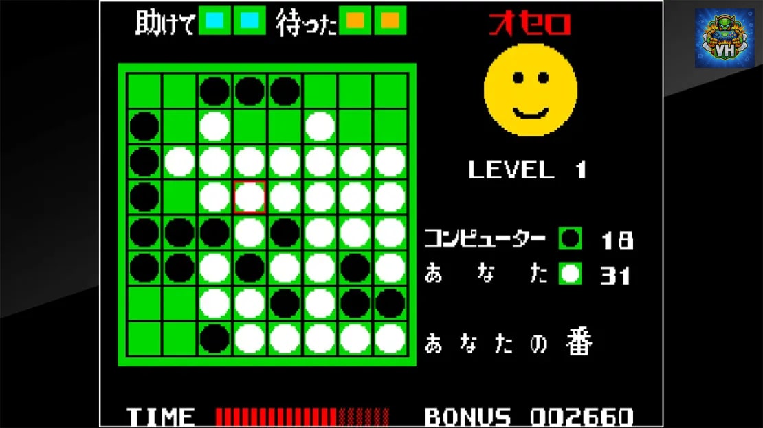 Arcade Archives OTHELLO Nintendo Switch - ảnh màn hình 4