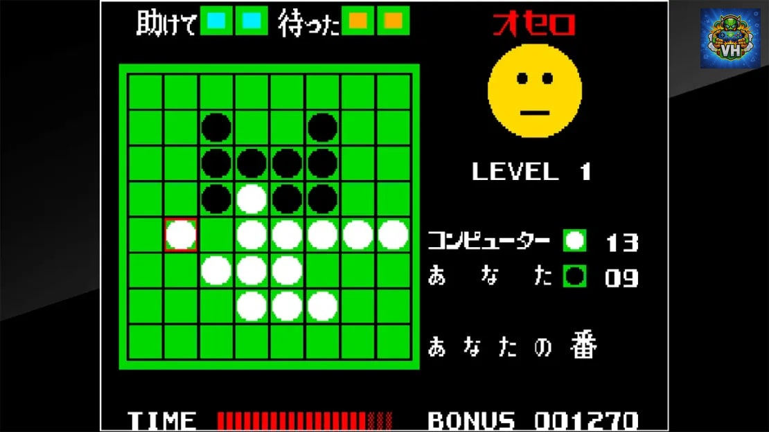 Arcade Archives OTHELLO Nintendo Switch - ảnh màn hình 6
