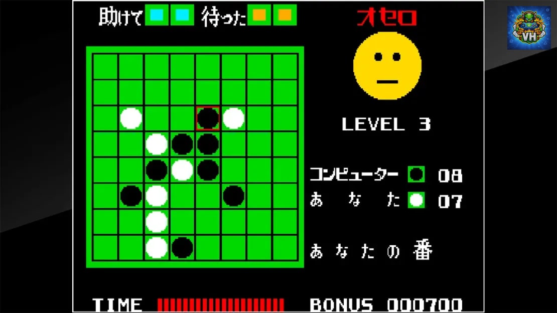 Arcade Archives OTHELLO Nintendo Switch - ảnh màn hình 2
