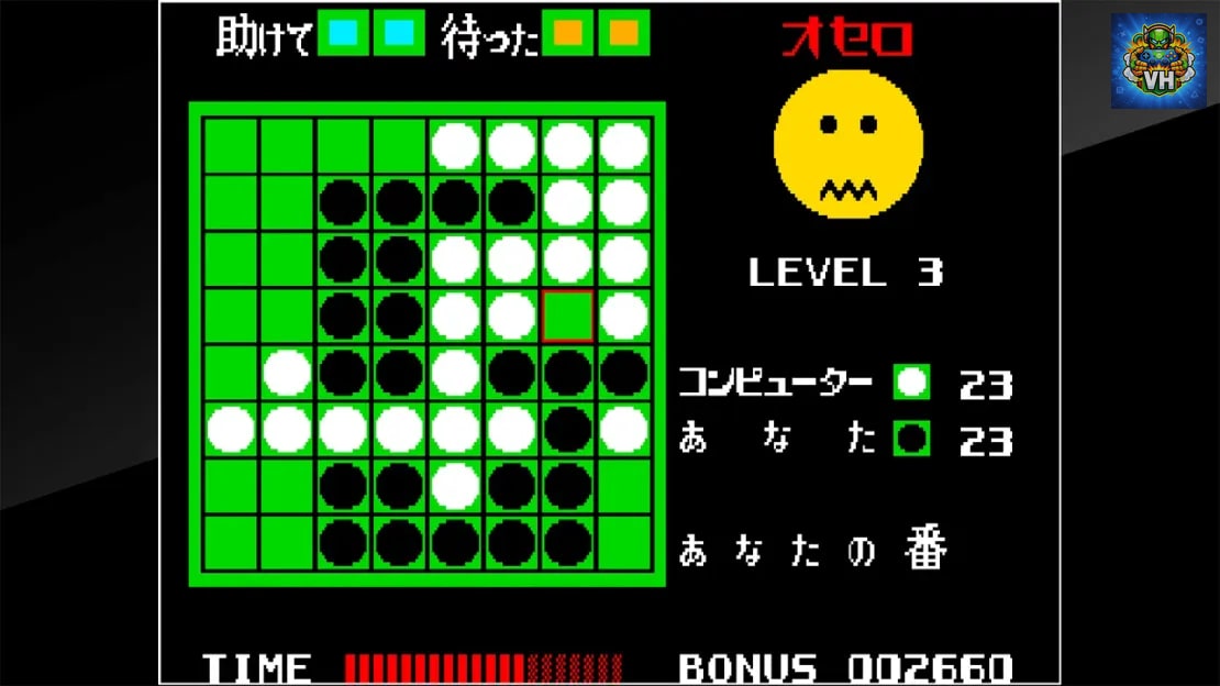 Arcade Archives OTHELLO Nintendo Switch - ảnh màn hình 5